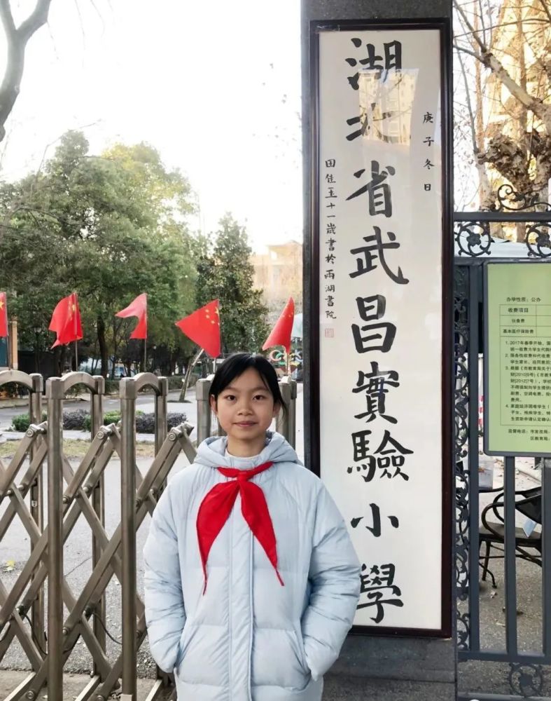 实验小学 学校门口的校牌由学生轮流书写 根据校长张基广透露 这个