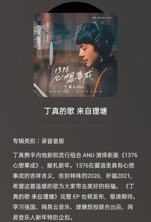 踏入影视圈?丁真被曝客串喜剧电影,主演之一为杨超越