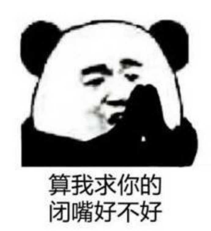 我这辈子没这么无语过