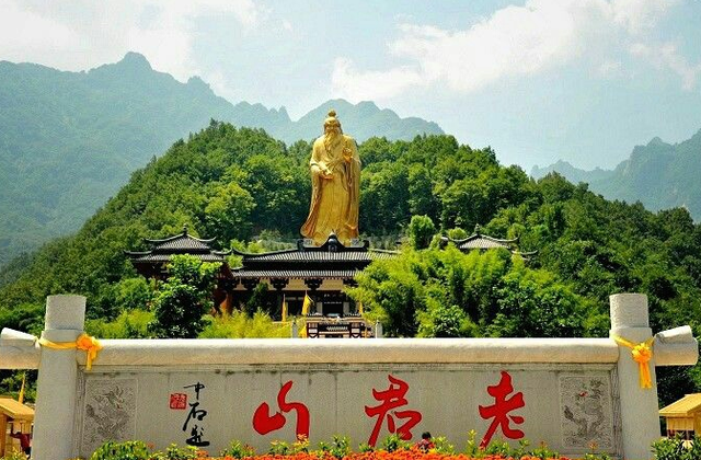 赏老君山神灵玄奥道教文化,揽老君上雄险奇秀自然景观.