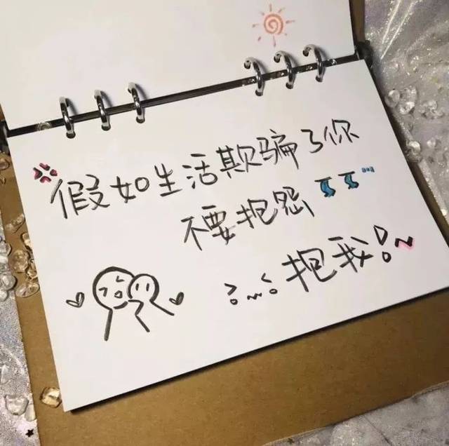 男生朋友圈句子!(干净有品)