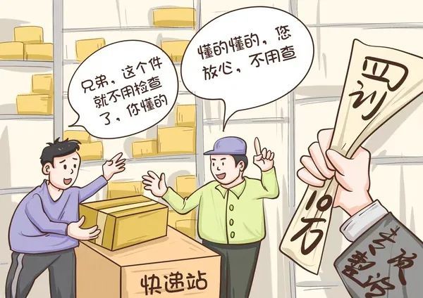 一组漫画告诉你,这五个方面事关国家安全