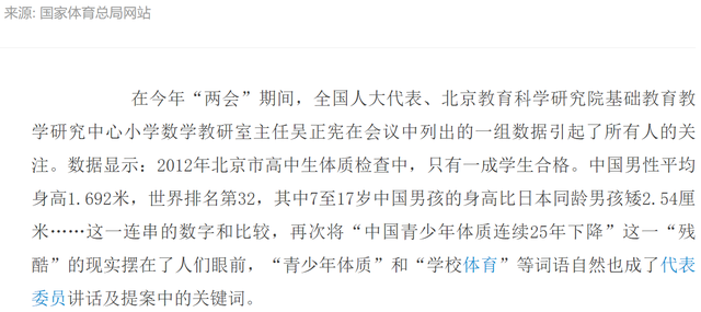 师生问好歌简谱_师生问好歌简谱歌词(3)