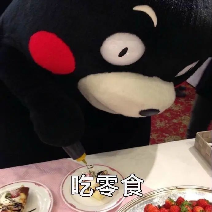 熊本熊表情包:我和闺蜜的小幸福