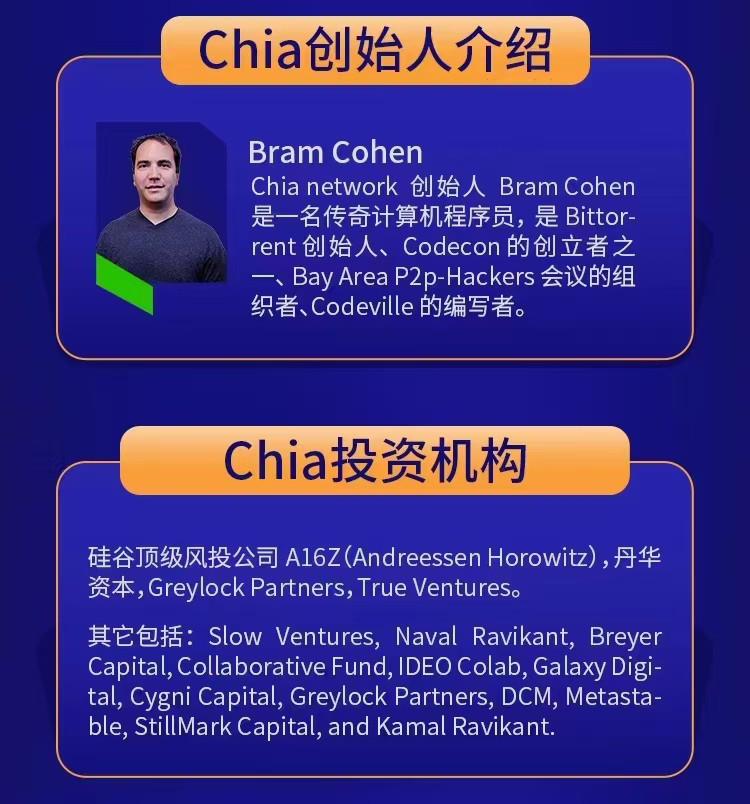 chia币挖矿机公司那家最好?chia奇亚币矿机价格合理?