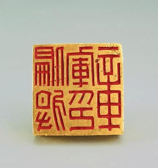 村民捡到"金印",专家说是价值超2亿的文物,上交后获奖