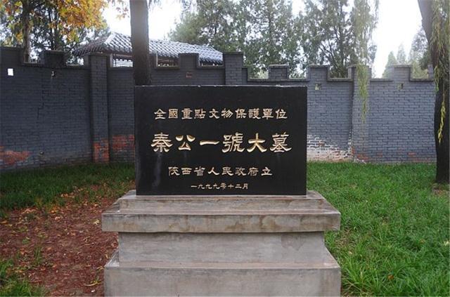 陕西发现目前最大古墓盗洞足有247个专家秦人的确是华夏族
