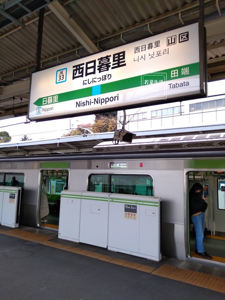 东京山手线车站介绍热门购物点池袋染井吉野樱发源地