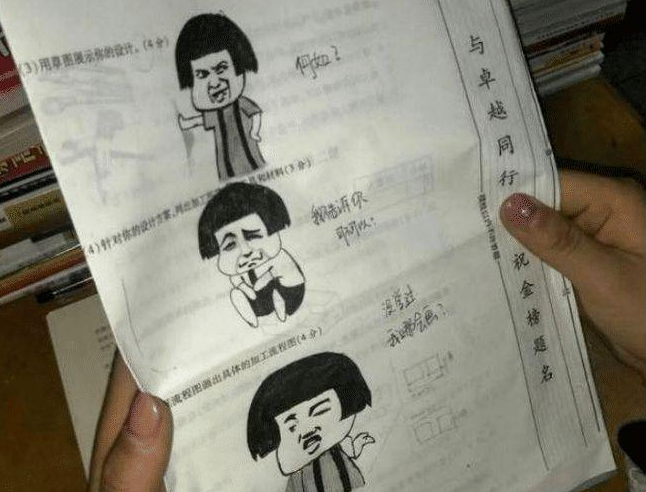 学生"0分试卷"走红,试卷上画画美术天赋高,老师看后不