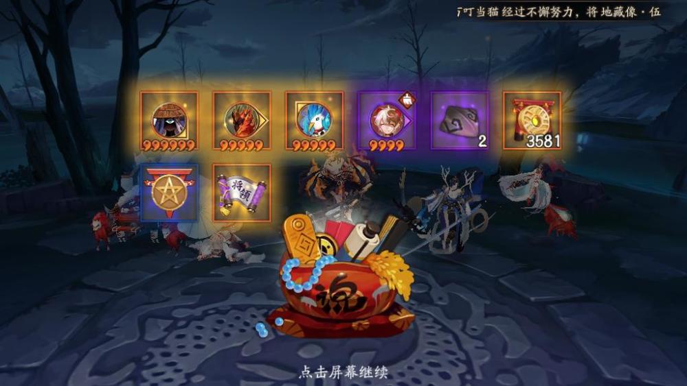 魔神散搭怎么搭配_魔神坛斗士(2)