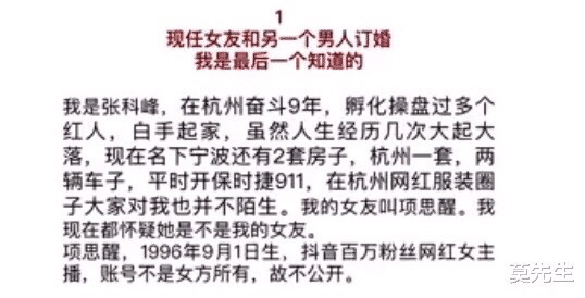 同居人口负不负连带责任_以梦为马不负韶华图片(3)