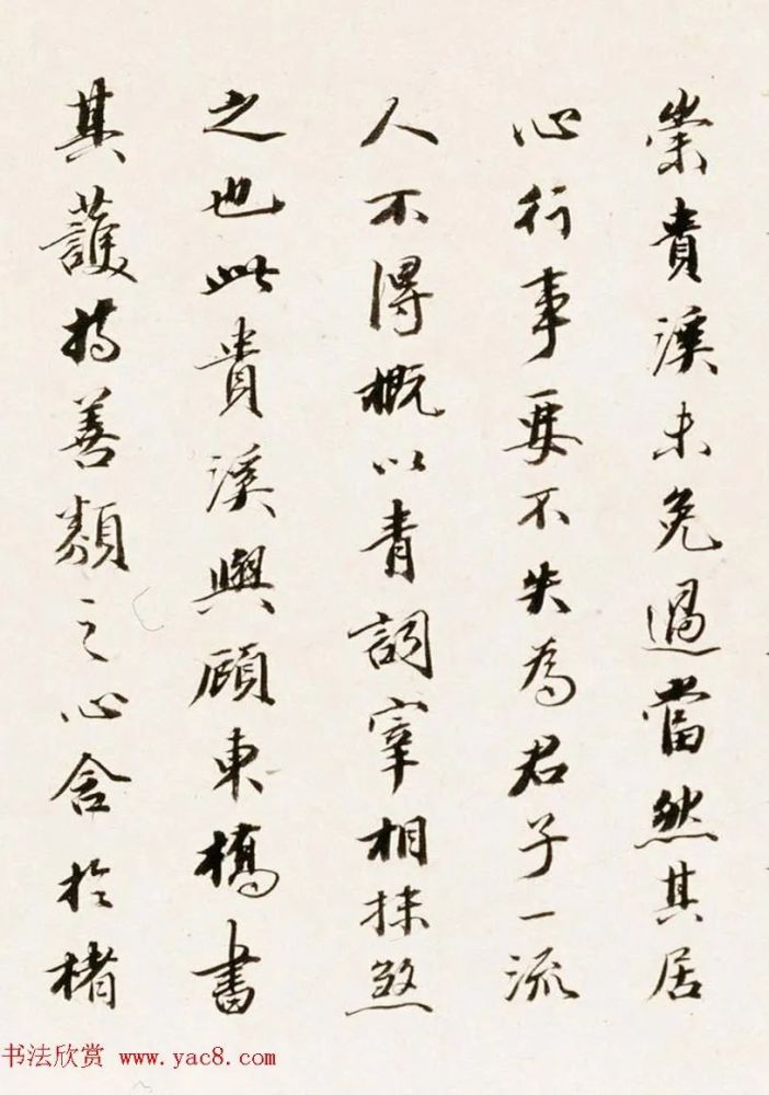 王文治书法题夏言行书札卷!