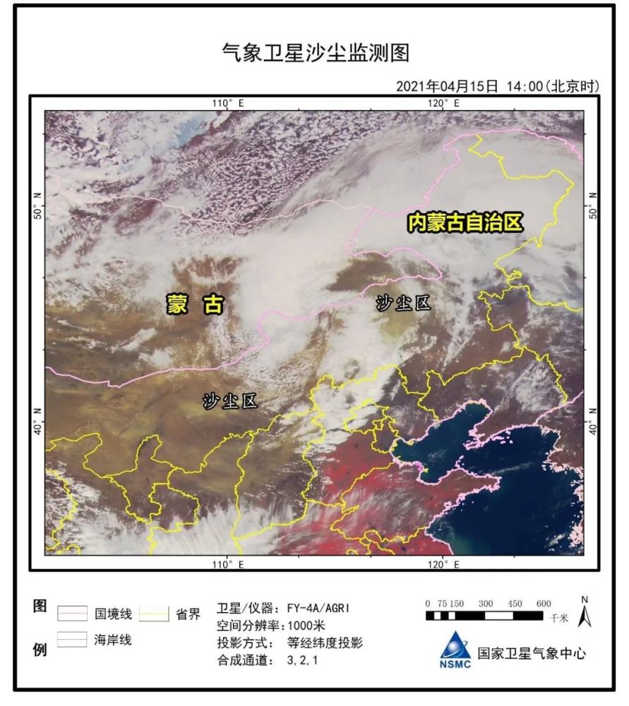 大风 沙尘也来了!来看专家权威解读