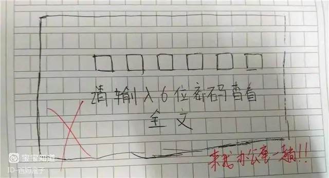 小学生作文脑洞大开爆笑走红,老师:收我为徒吧!