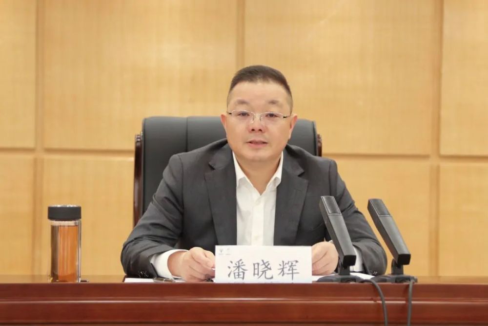 潘晓辉强调