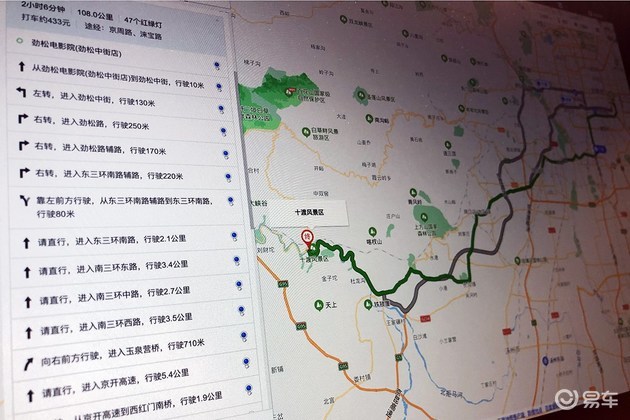 一同去郊游简谱_去郊游简谱