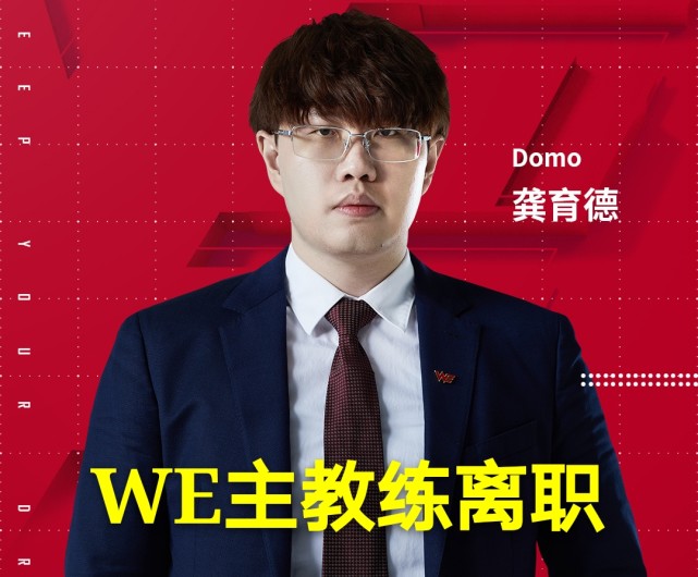 “WE揭开转会序幕”金贡意向2支队伍，Ning回归Rookie退役在即_腾讯新闻