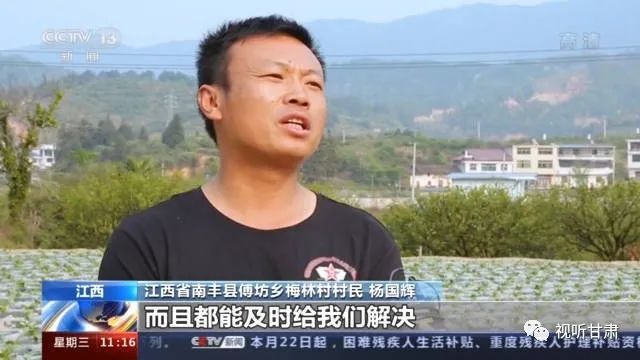 江西省南丰县傅坊乡梅林村村民 杨国辉:村干部来我们家的次数越来越多