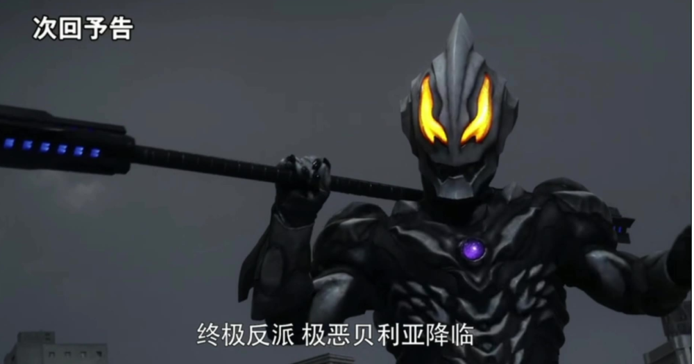 用魔法打败魔法,洗白贝利亚和托雷基亚还得用全新"阴谋论"解读