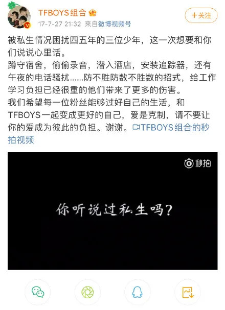 私生不是粉!时代少年团又被私生骚扰,隐私泄露无下限