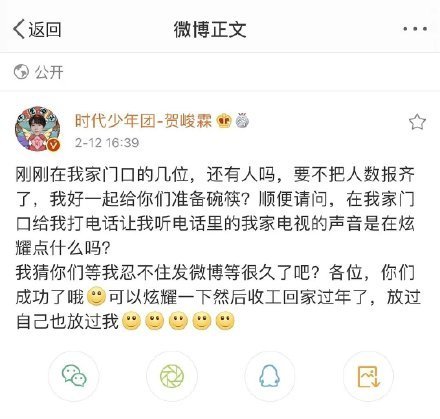 私生不是粉!时代少年团又被私生骚扰,隐私泄露无下限