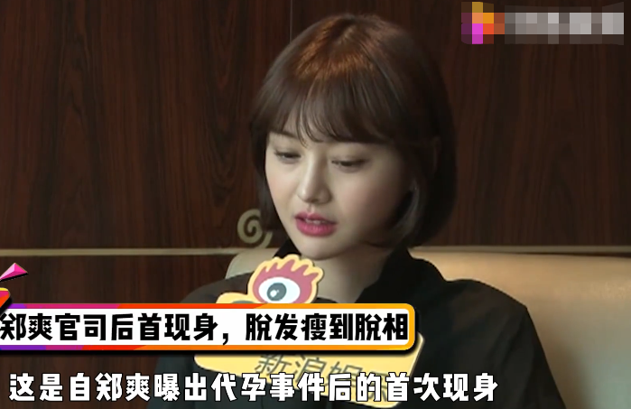 张恒抱娃出街被指摆拍,郑爽露面显憔悴,双方的舆论战仍在继续_腾讯