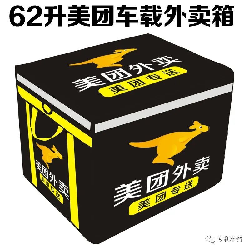 案例分享:美团外卖的保温箱很可能侵犯知识产权哦