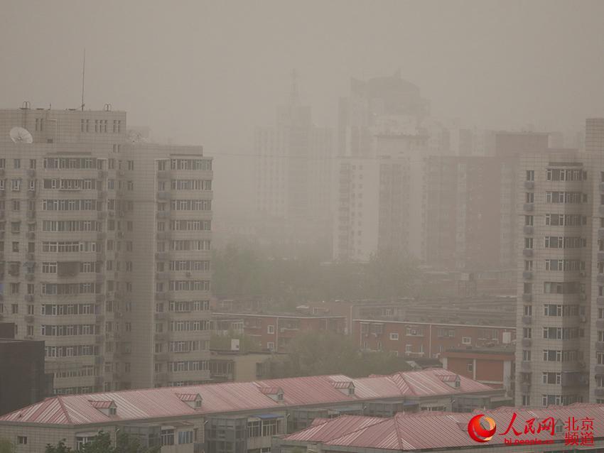 外来沙尘开始影响北京市cbd降下泥雨