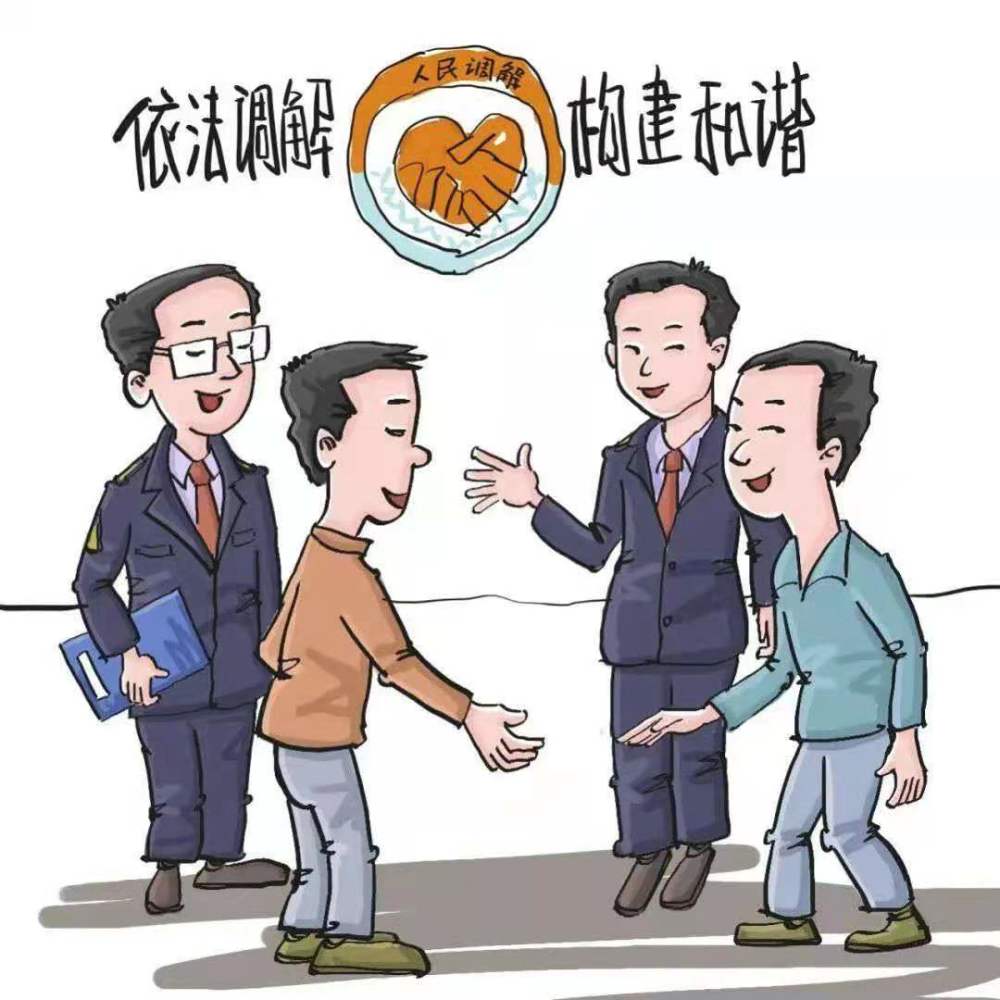 多想办法多跑腿 让司法更便民