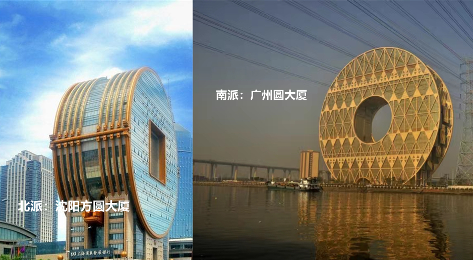 广州圆大厦是由意大利人约瑟夫设计的一座近似圆形建筑物.