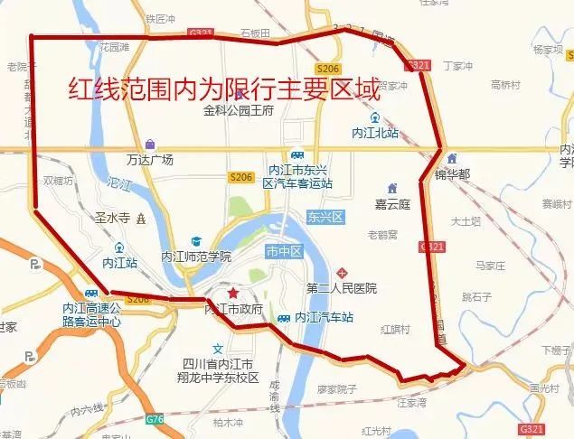 【内江交警】关于调整主城区货车限行区域和入城证的