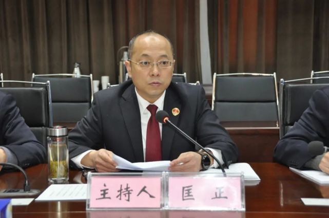 会上,匡正检察长代表院党组对与会的社会各界代表表示热烈欢迎和诚挚