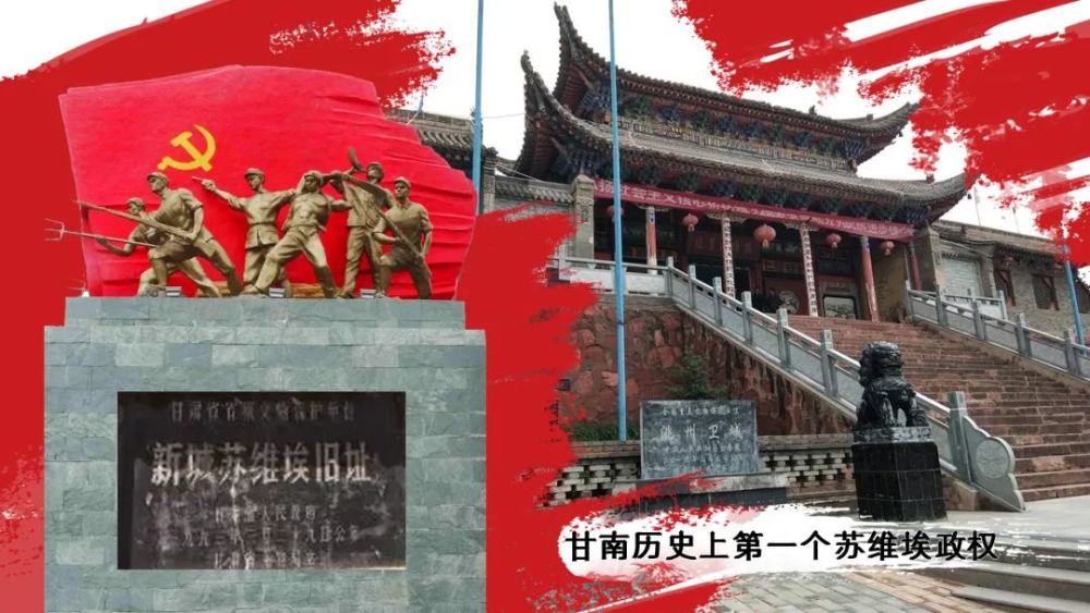 献礼建党100周年,红色甘南行旅游线路正式上线!