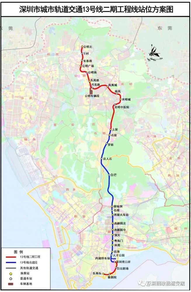 规划中:地铁18号,起于宝安航空港,串联 光明--龙华--龙岗--至盐田