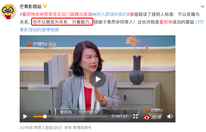 看完董明珠的儿子,我才知道父母言传身教的力量有多强大