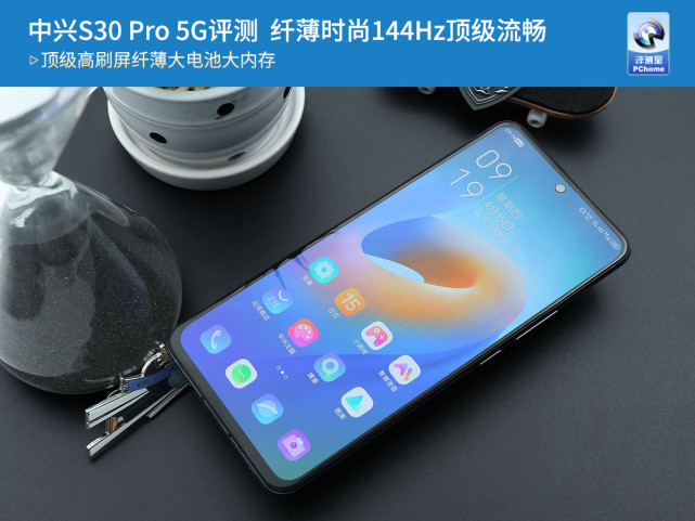 中兴s30pro5g评测纤薄时尚144hz顶级流畅