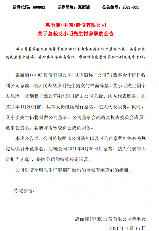 首席简谱_儿歌简谱(3)