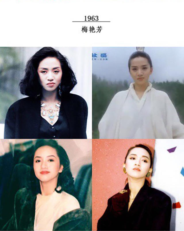 10位生于60年代的女星,无美颜和瘦脸滤镜的时光美人,带起港风妆