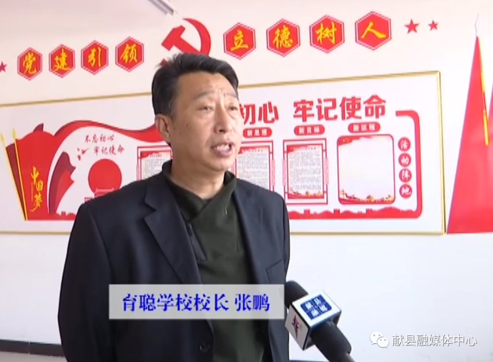 育聪学校校长 张鹏"我校在抓好学生学习成绩的情况下,在思想品德