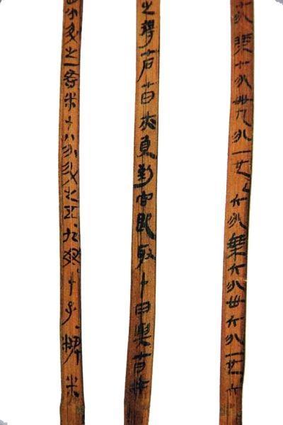 张家山上发现汉墓,出土大量竹简,介绍了当时的医学和数学