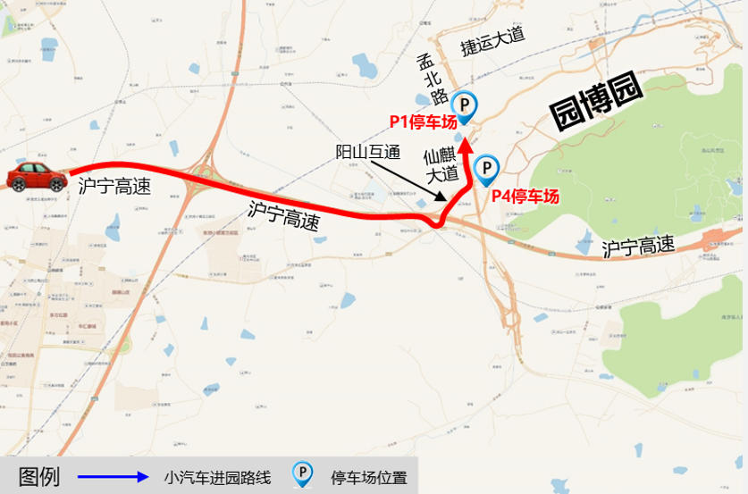 导航搜索"江苏园博园",建议提前规划好出行路线,随时关注园博园交通