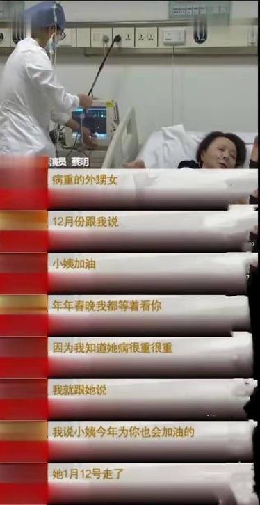 今年春晚怎么样（今年春晚怎么样啊结果还能怎样啊）