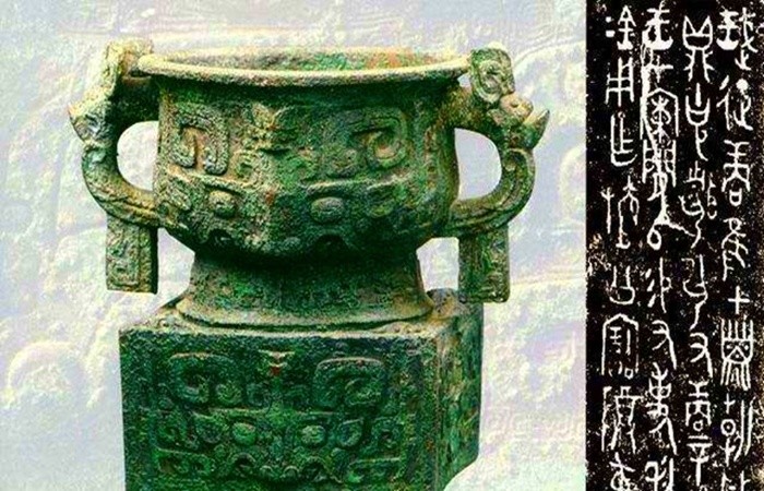 西周利簋在临潼出土,上面铸造4行铭文,揭开一段不被承认的历史