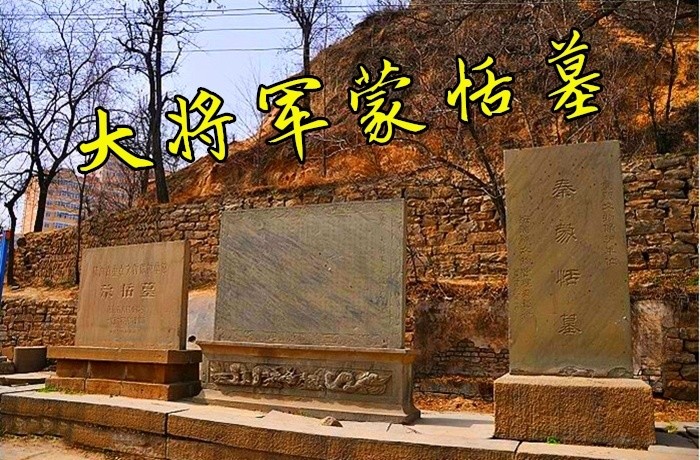 考古队挖出蒙恬大墓,挖到地下3米后放弃,专家:我们赶紧撤离