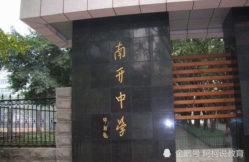 重庆这4所高中,考上就是一只脚进入名牌大学,一本率超过90%!