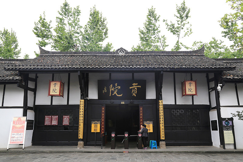 阆中贡院阆中贡院,又称川北道贡院,四川贡院,贡院又称作"考棚,是科举