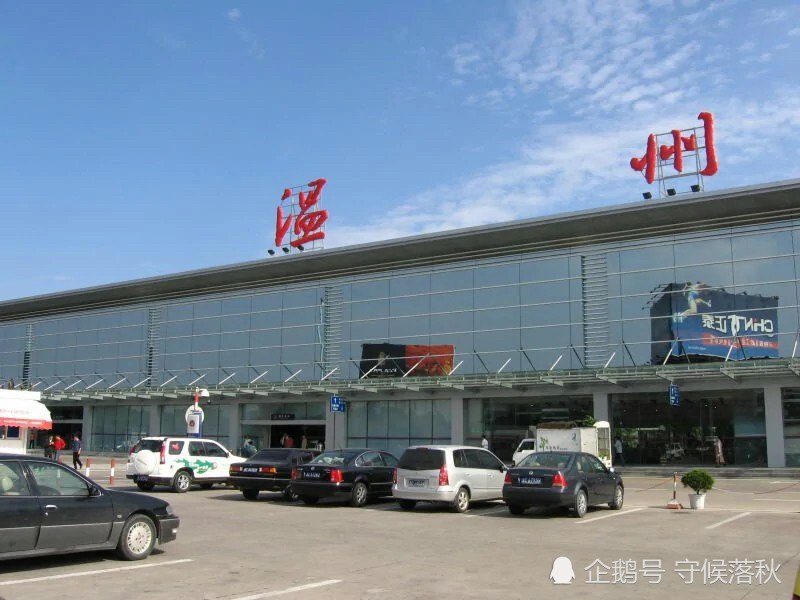 谈谈对温州机场的感觉