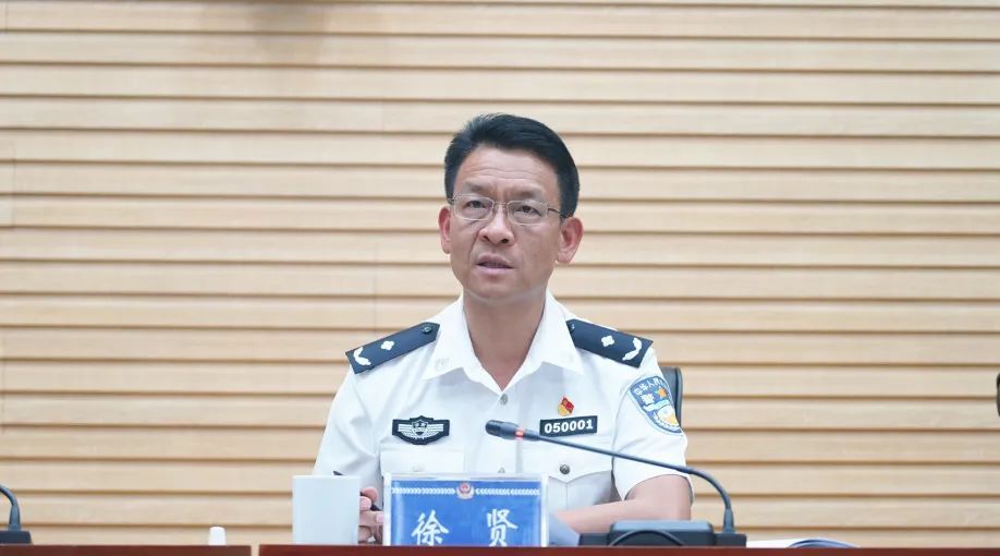 怒江州公安局召开队伍教育整顿查纠整改环节动员部署会
