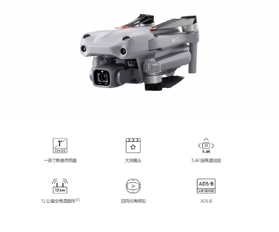 这次大疆mavic air 2s还搭载了更加强大和智能系统,全新dji o3图传,最