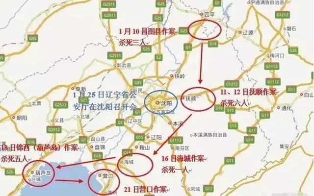 昌图人口_直击 辽宁省特大镇,哪些大镇可能撤镇改市(3)